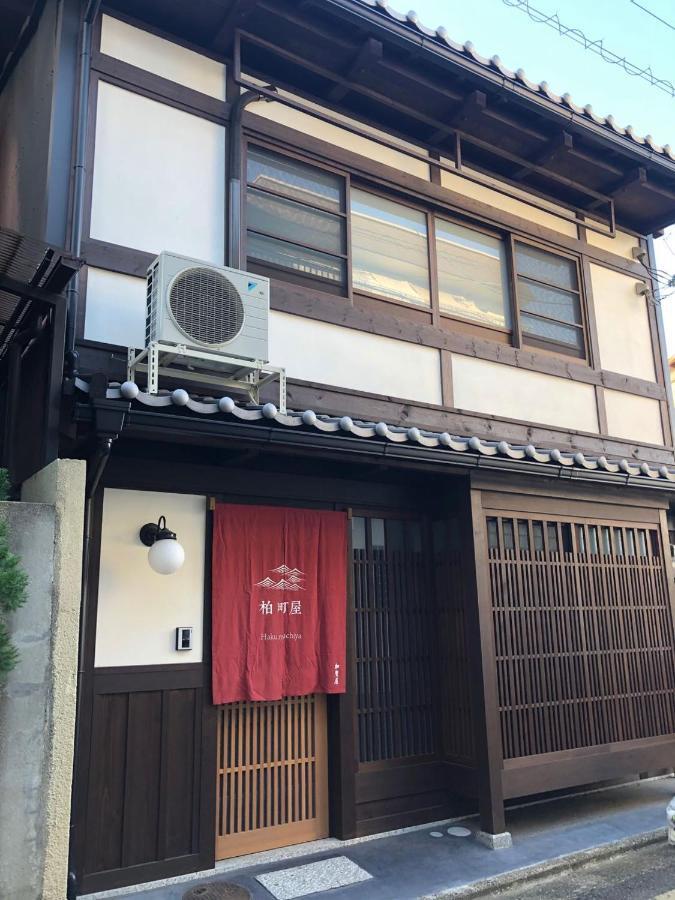 柏町屋加賀屋haku Machiya Kagayacho智恵光院 Kyoto Exterior foto